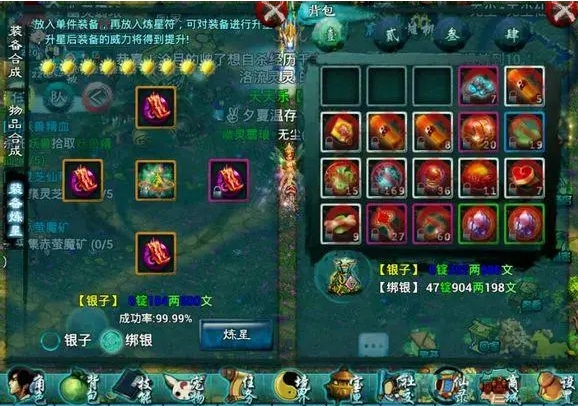 忘仙功勋是通过什么来得到的 忘仙功勋是通过什么来得到的