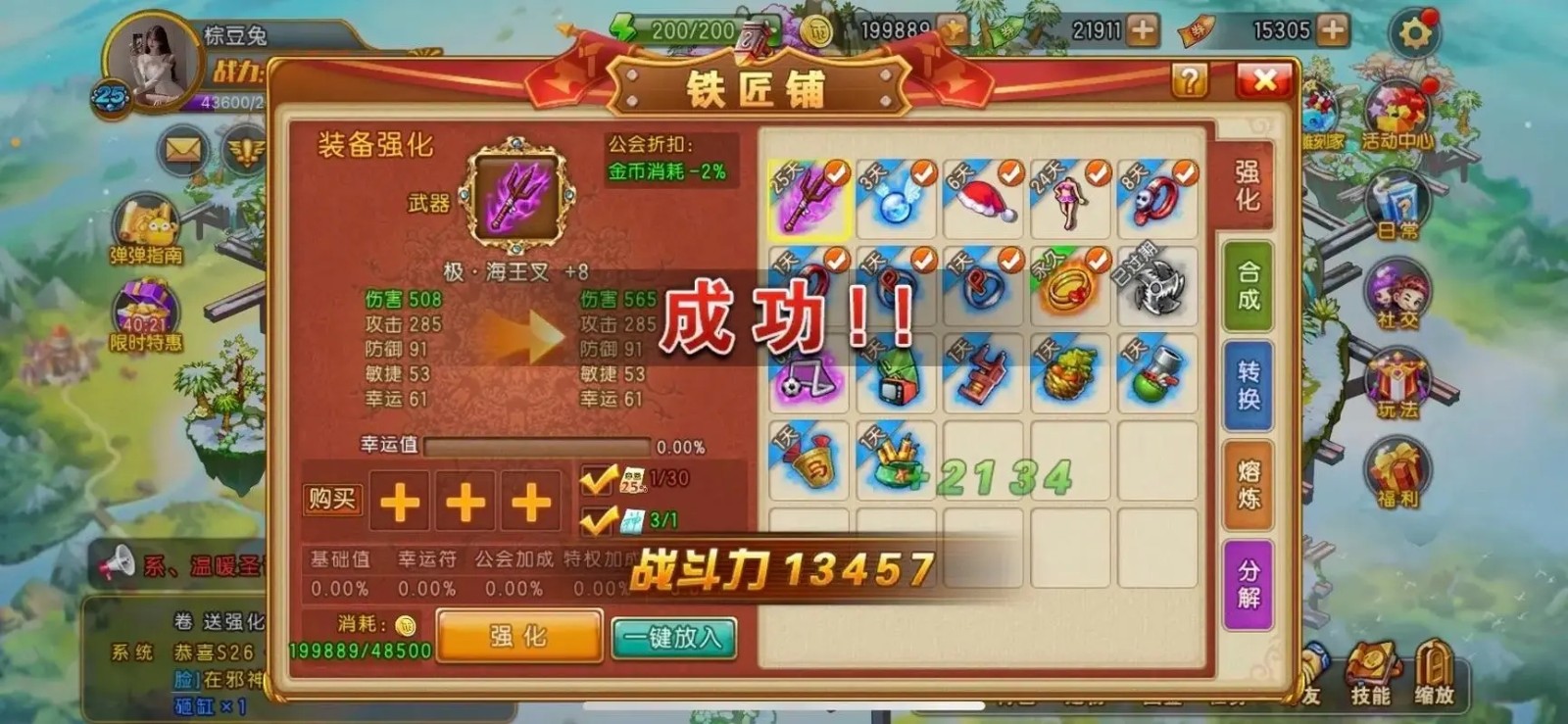 弹弹堂大冒险的任务积攒要注意什么 弹弹堂大冒险的任务积攒要注意什么