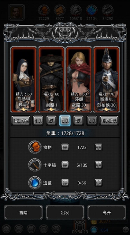 地下城堡2古精灵副本的怪物有什么特殊能力 地下城堡2古精灵副本的怪物有什么特殊能力