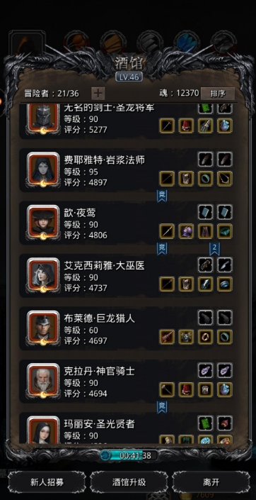 地下城堡2古精灵副本的怪物有什么特殊能力 地下城堡2古精灵副本的怪物有什么特殊能力