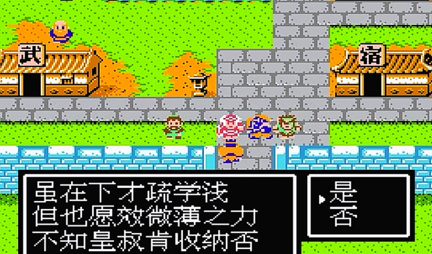 吞食天地2景帝墓都有什么宝贝 吞食天地2景帝墓都有什么宝贝