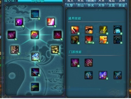 诛仙手游合欢125级技能加点如何搭配 诛仙手游合欢125级技能加点如何搭配