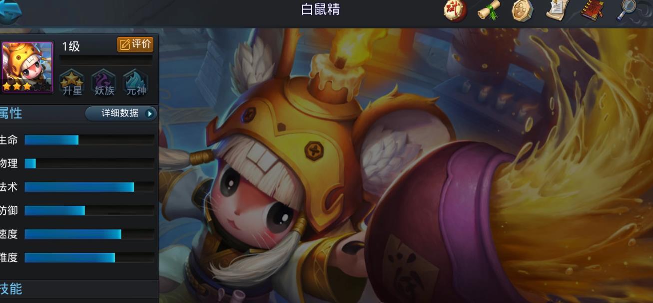乱斗西游的合成神器如何使用