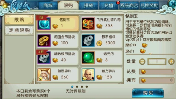 诛仙手游的冷嘲热讽技能能否击败强大的对手 诛仙手游的冷嘲热讽技能能否击败强大的对手