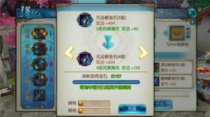 诛仙手游的冷嘲热讽技能能否击败强大的对手 诛仙手游的冷嘲热讽技能能否击败强大的对手