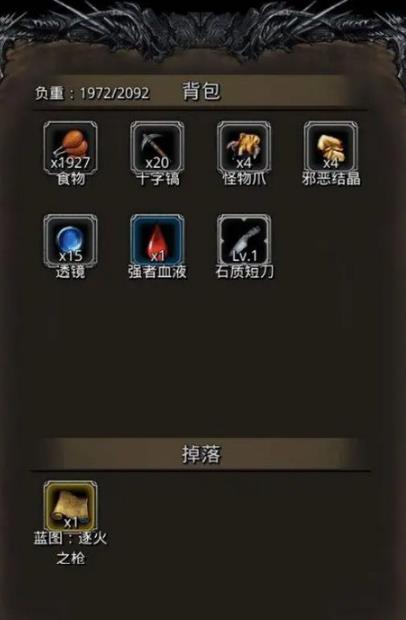 地下城堡2黑暗裂隙有哪些隐藏任务