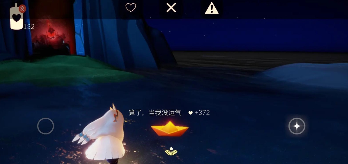 怎么才能够获得光遇风行道小金人 怎么才能够获得光遇风行道小金人
