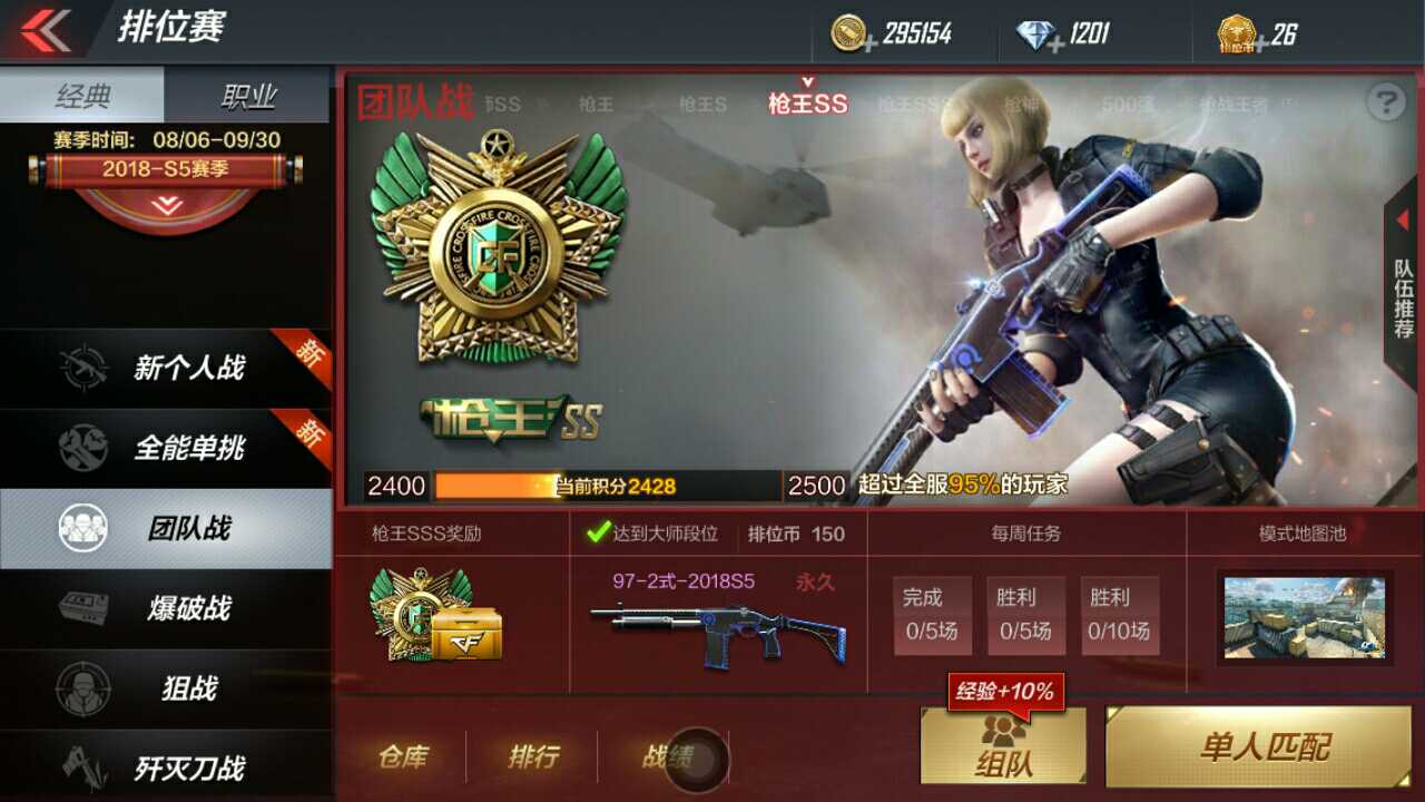 想知道穿越火线中新角色云悠悠的获得方式吗 想知道穿越火线中新角色云悠悠的获得方式吗