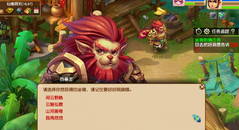 梦幻西游魔法上限对职业选择有何影响