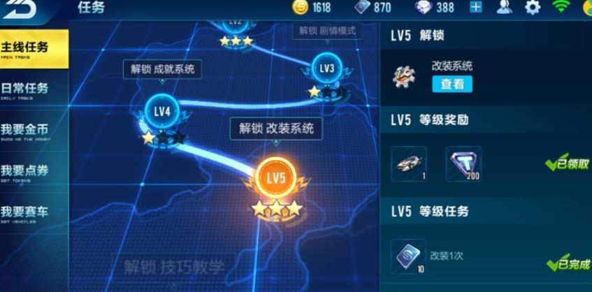 我应该如何升级qq飞车至51级 我应该如何升级qq飞车至51级