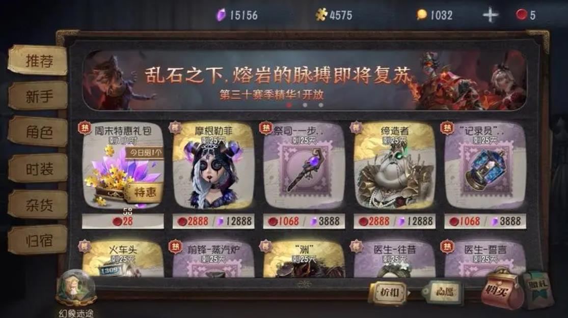 第五人格游戏中你会如何携带搏命