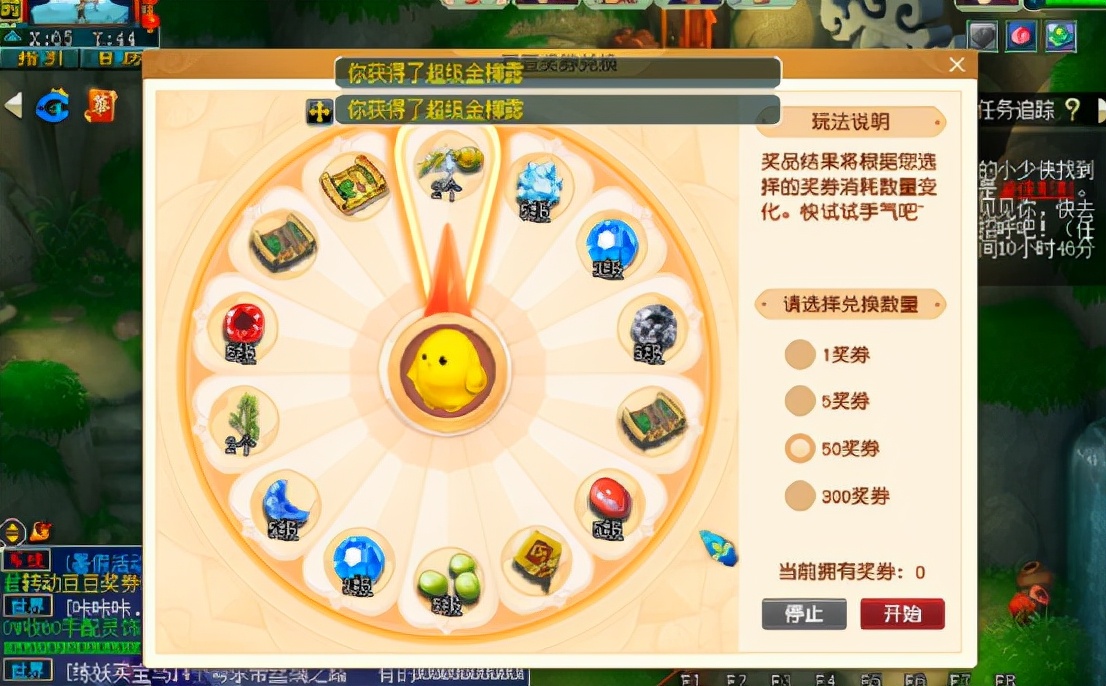 请问在梦幻西游中须弥该如何获得 请问在梦幻西游中须弥该如何获得