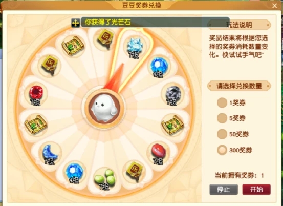 请问在梦幻西游中须弥该如何获得 请问在梦幻西游中须弥该如何获得