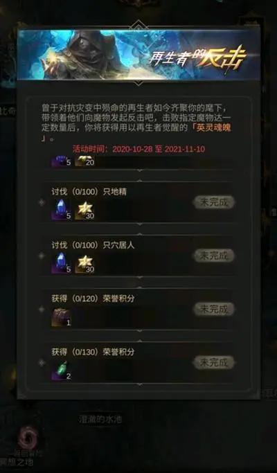 地下城堡3升降梯攻略的关卡有多少
