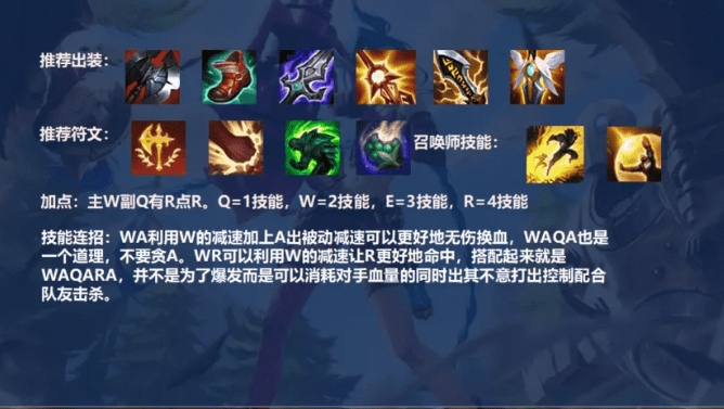 为什么英雄联盟手游卡牌能够站着回血 为什么英雄联盟手游卡牌能够站着回血