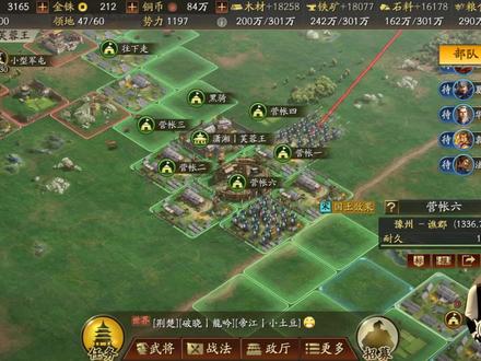 如何比较有效地对抗三国志战略版五级城 如何比较有效地对抗三国志战略版五级城