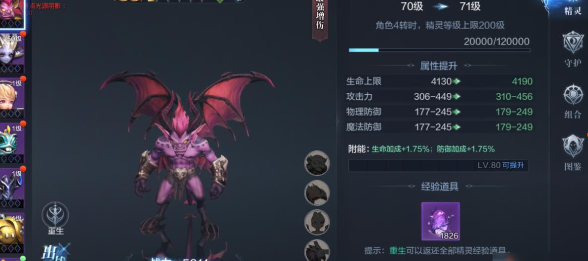 全民奇迹2圣殿斗士技能的使用策略有哪些