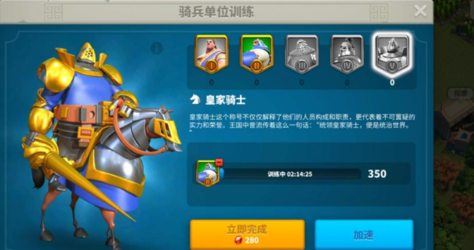 如何选择万国觉醒的先练兵种 如何选择万国觉醒的先练兵种