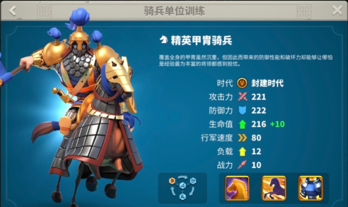 如何选择万国觉醒的先练兵种 如何选择万国觉醒的先练兵种