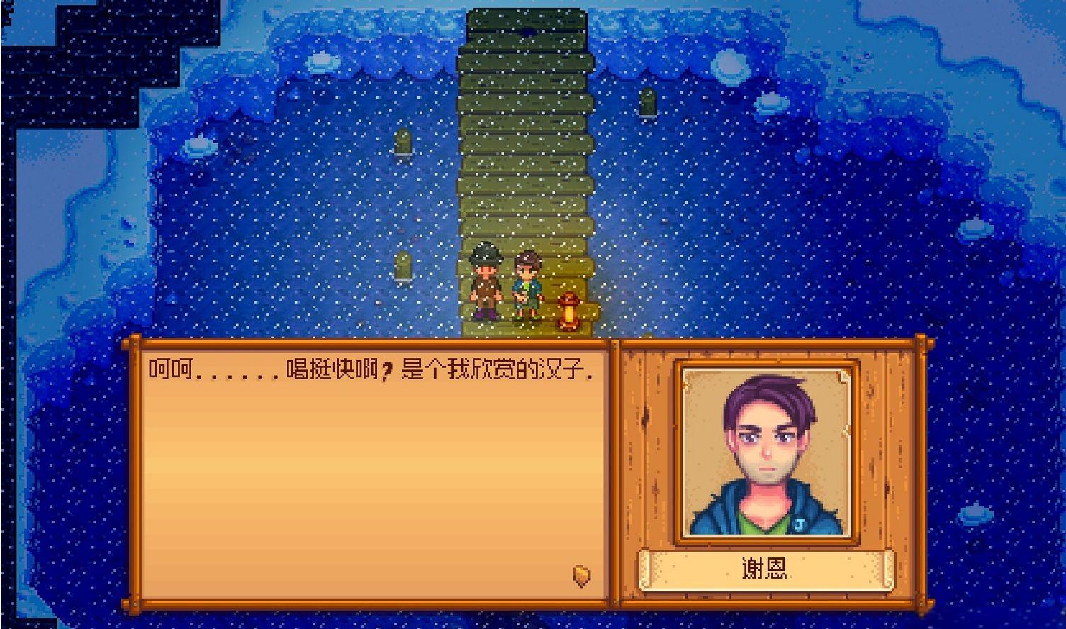 星露谷物语奶酪是否有特殊功能 星露谷物语奶酪是否有特殊功能