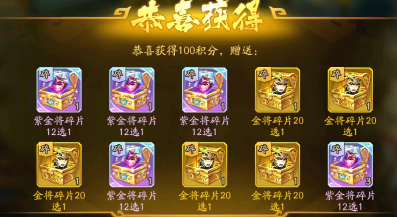 如何升星神兵少年三国志2攻略大公开 如何升星神兵少年三国志2攻略大公开