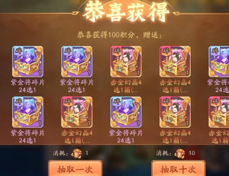 如何升星神兵少年三国志2攻略大公开 如何升星神兵少年三国志2攻略大公开