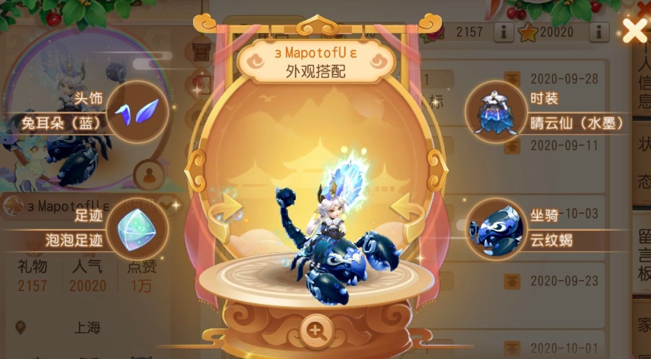 如何在梦幻西游游戏中使用魔法攻击敌人