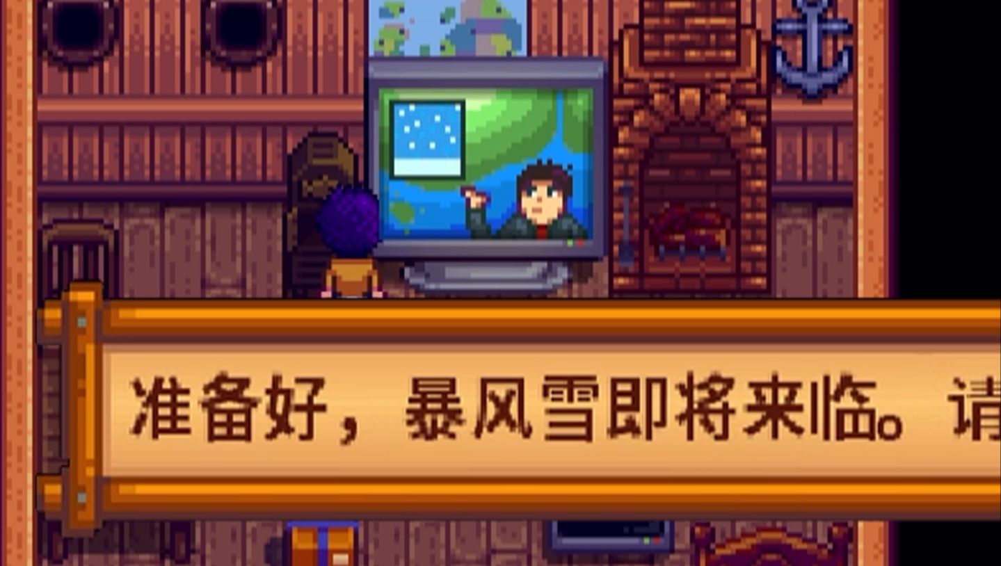 星露谷物语需要注意哪些事项来通过骷髅洞 星露谷物语需要注意哪些事项来通过骷髅洞
