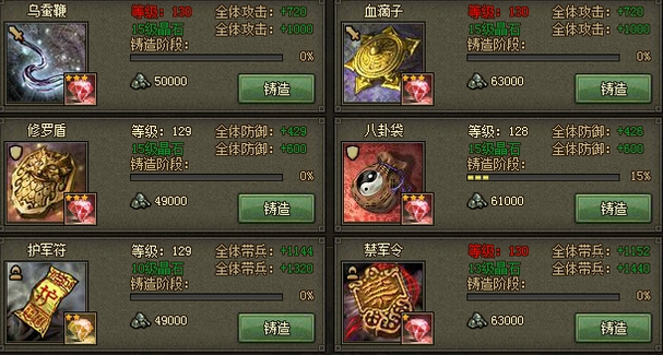 女帝是通过何种方式来到攻城掠地的地位
