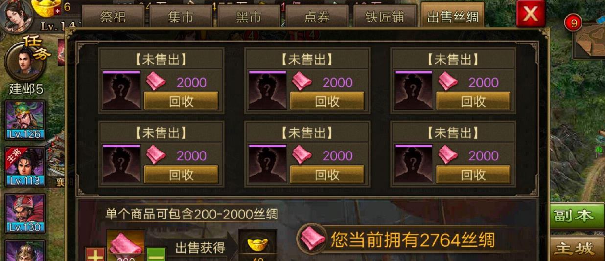 觉醒是否能够提高攻城掠地武将的装备品质 觉醒是否能够提高攻城掠地武将的装备品质