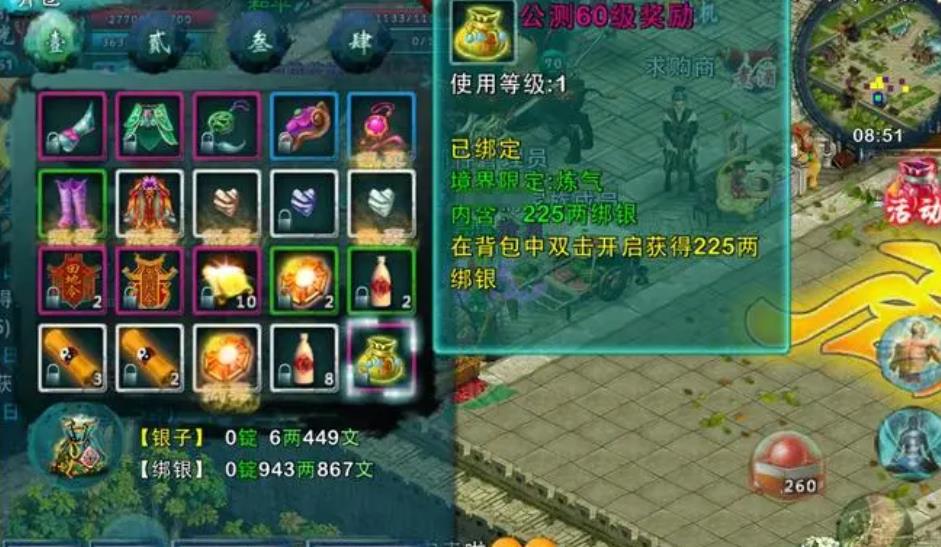 在忘仙ol中获得九尾狐需要什么条件 在忘仙ol中获得九尾狐需要什么条件