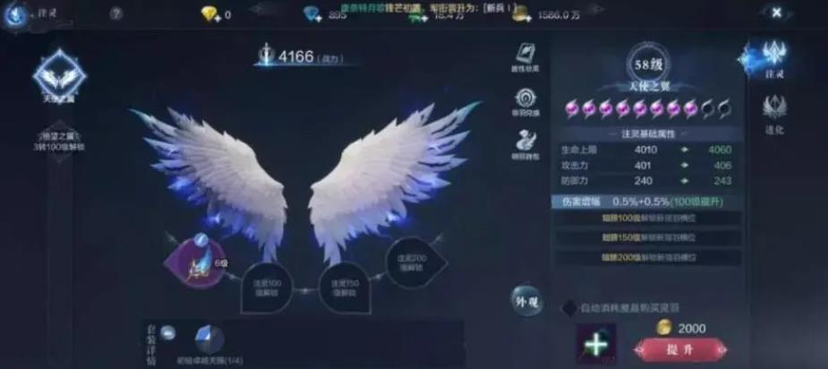 全民奇迹2转弓箭手加点攻略怎么做 全民奇迹2转弓箭手加点攻略怎么做