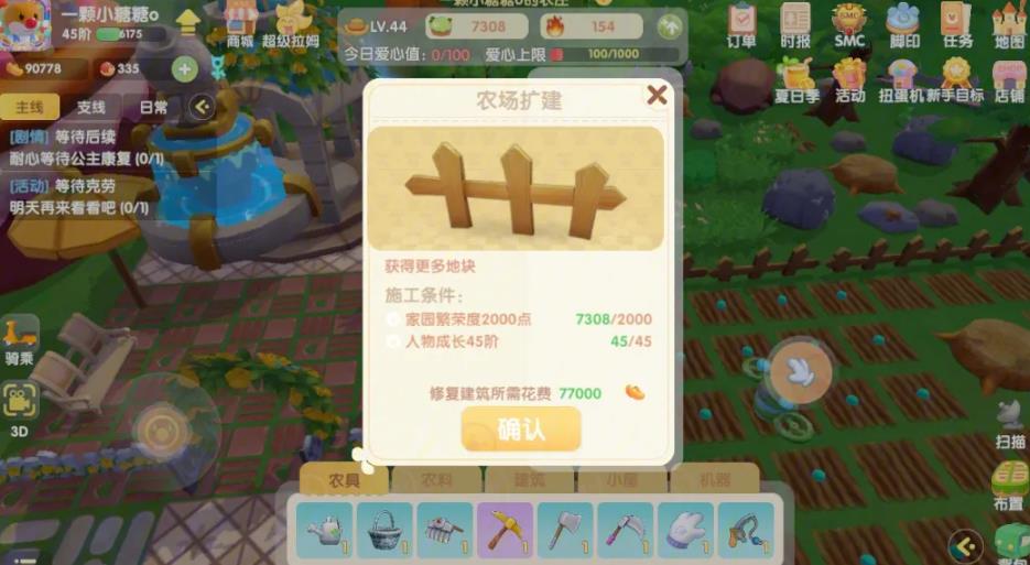 摩尔庄园勇士小火山可以通过哪些办法获得 摩尔庄园勇士小火山可以通过哪些办法获得