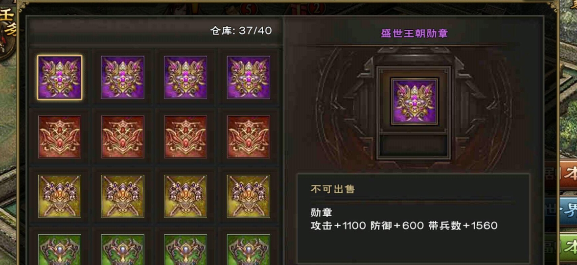 想要永久封地应该如何进行攻城掠地 想要永久封地应该如何进行攻城掠地