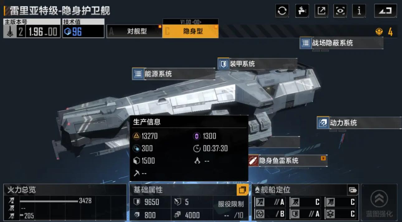 求购无尽的拉格朗日动员令何处购买