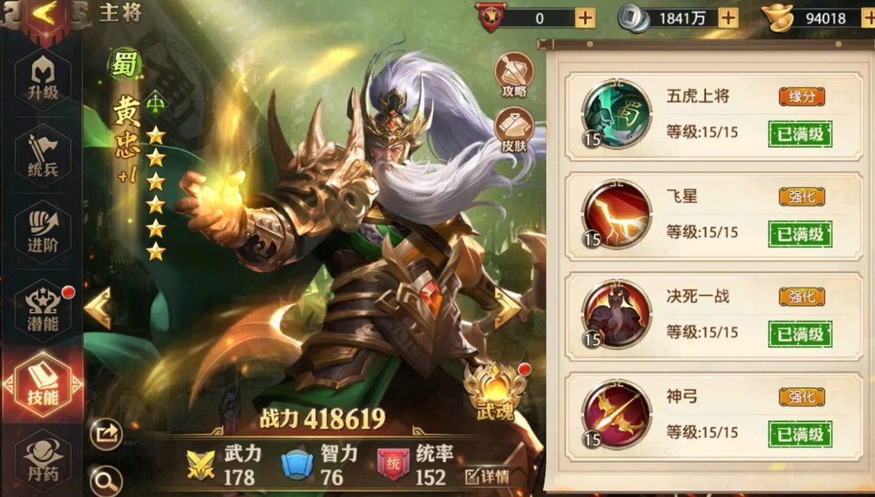 怎样才能在少年三国志2中得到红符石 怎样才能在少年三国志2中得到红符石