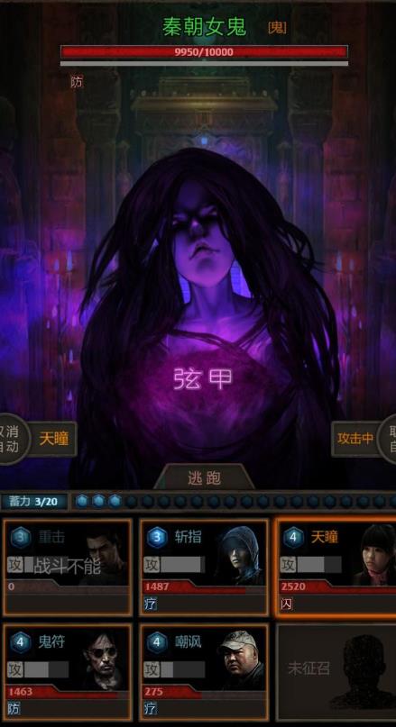 想要获得长生劫食兽丹需要做什么 想要获得长生劫食兽丹需要做什么
