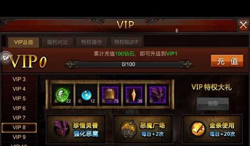 怎样才能在全民奇迹中获得祝福晶石