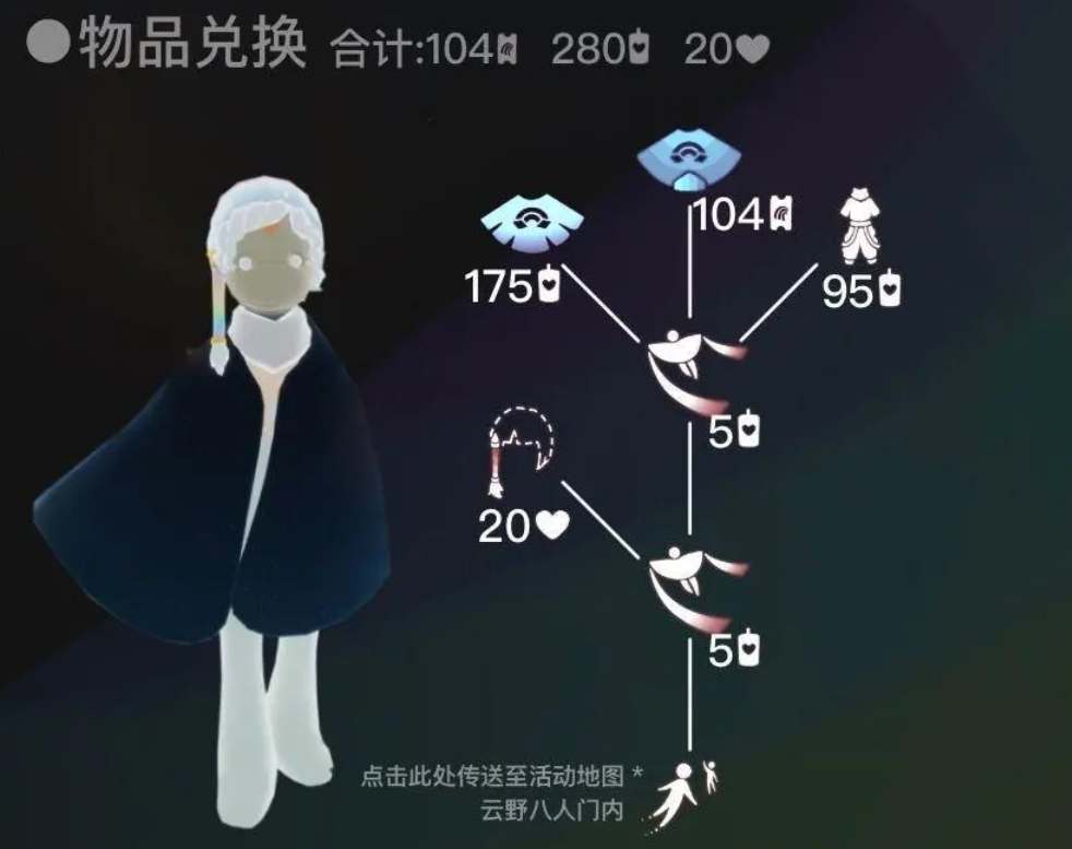 如何在光遇游戏中完成金人长廊任务