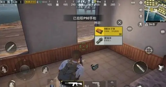 如何在绝地求生草丛里找到地雷