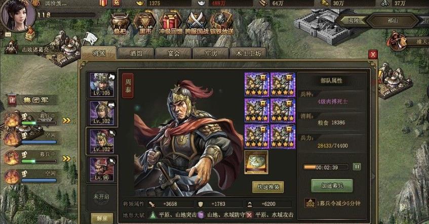 攻城掠地兵器是否可进行130级的升级 攻城掠地兵器是否可进行130级的升级
