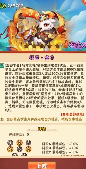 少年三国志v7里怎么样才能尽快突破瓶颈 少年三国志v7里怎么样才能尽快突破瓶颈