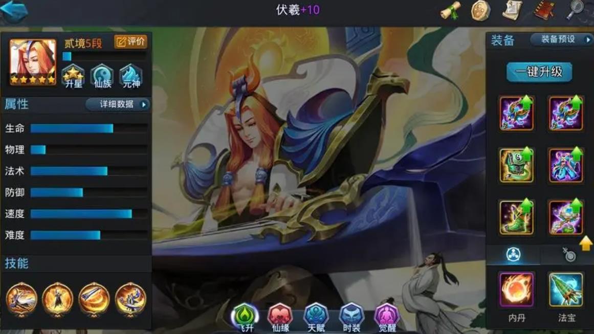 乱斗西游紫霄之护武器的能力是否可以提升