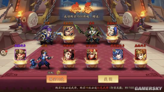 少年三国志的化神碎片能否重复使用 少年三国志的化神碎片能否重复使用