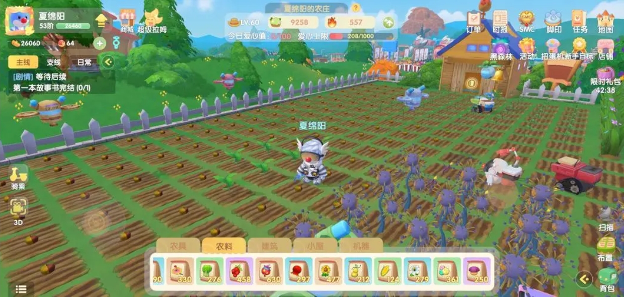 摩尔庄园手游中的魔鲨鱼是如何钓取的 摩尔庄园手游中的魔鲨鱼是如何钓取的