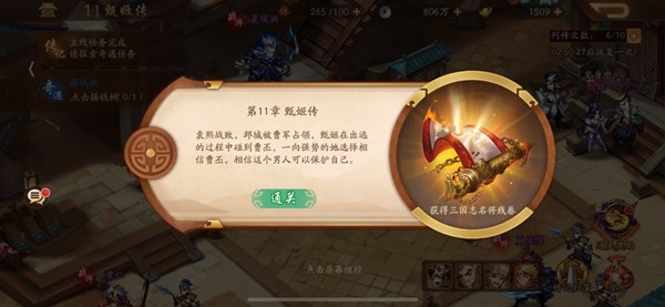 少年三国志等级礼包要买哪些 少年三国志等级礼包要买哪些