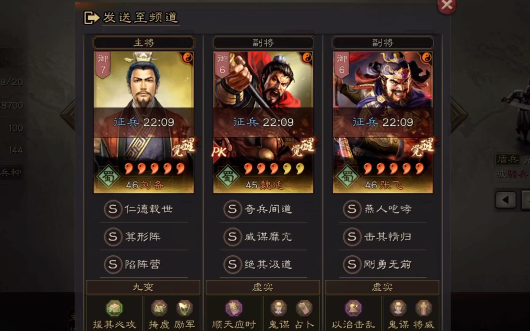 程普在三国志战略版中为何被削弱 程普在三国志战略版中为何被削弱