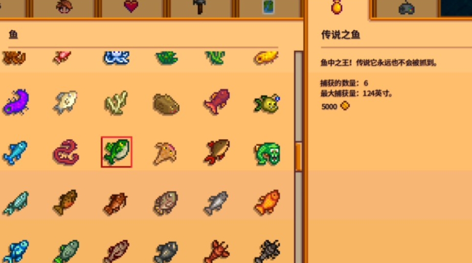如何在星露谷物语游戏中与村民成功结婚