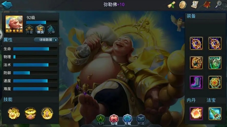 乱斗西游如来为何要杀猴子呢 乱斗西游如来为何要杀猴子呢