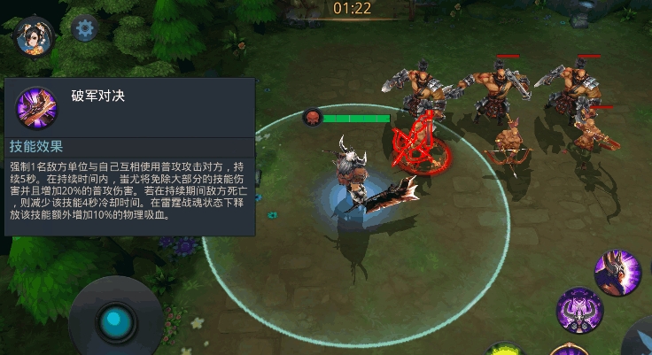 乱斗西游如来为何要杀猴子呢 乱斗西游如来为何要杀猴子呢